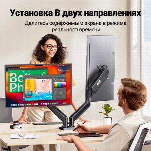 Купить ECOVINKA Стойка монитора компьютера M10-24-2.jpg